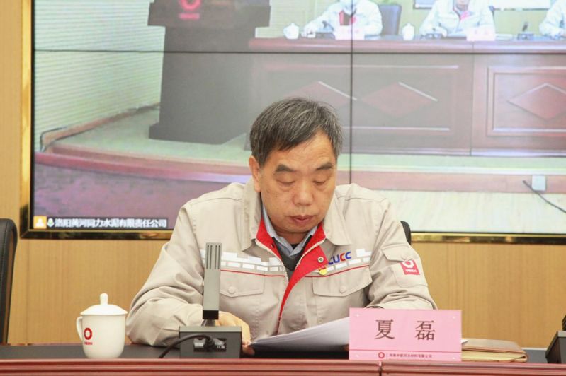 
				   
					黃河同力、騰躍同力召開(kāi)2022年黨風(fēng)廉政建設和反腐敗工作會(huì )議暨警示教育大會(huì )
				 